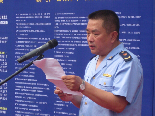 新《广告法》宣传月活动在保定正式启动