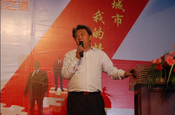 2010保定首届广告策划经理人峰会成功召开