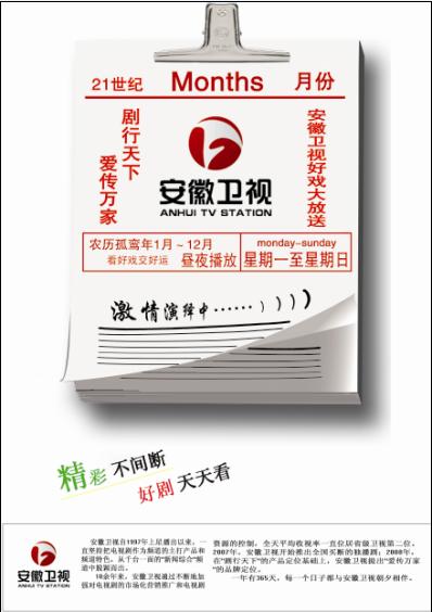 2009年学院奖——保定职业技术学院2009年学院奖获奖作品