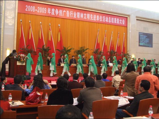 保定市两家广告经营单位荣获全国广告文明单位