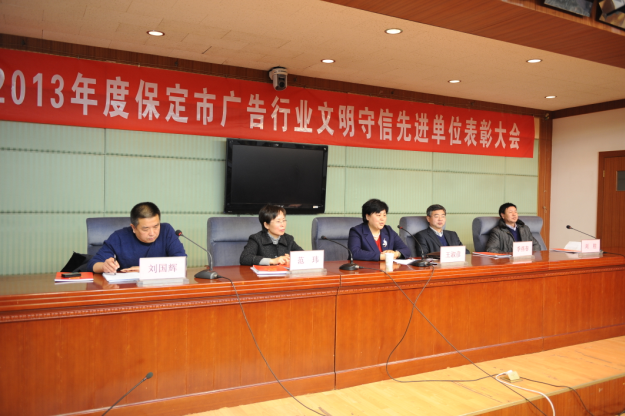 30余家企业获评广告行业文明守信单位
