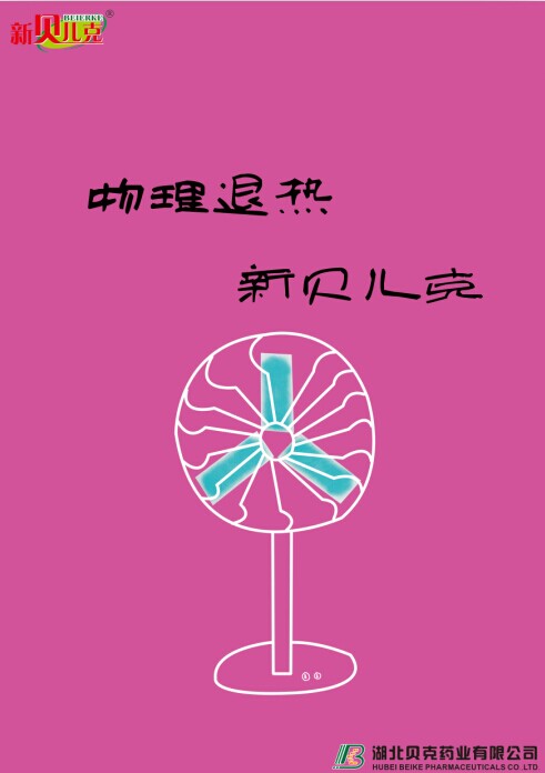 2013年大广赛