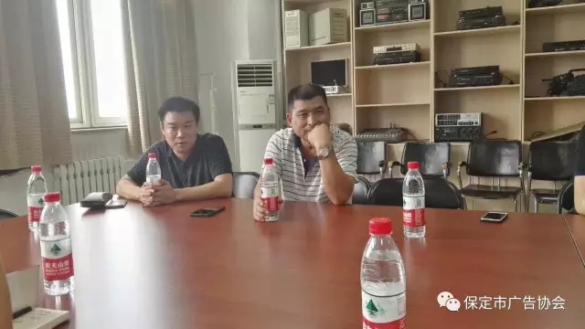 保定市广告协会第六届理事会第一次会员大会筹备会胜利召开