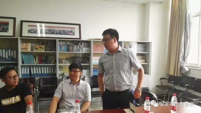 保定市广告协会第六届理事会第一次会员大会筹备会胜利召开