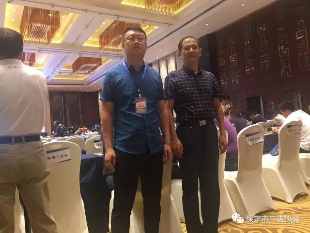 保定市广告协会组团参加2017(秦皇岛)中国户外广告论坛