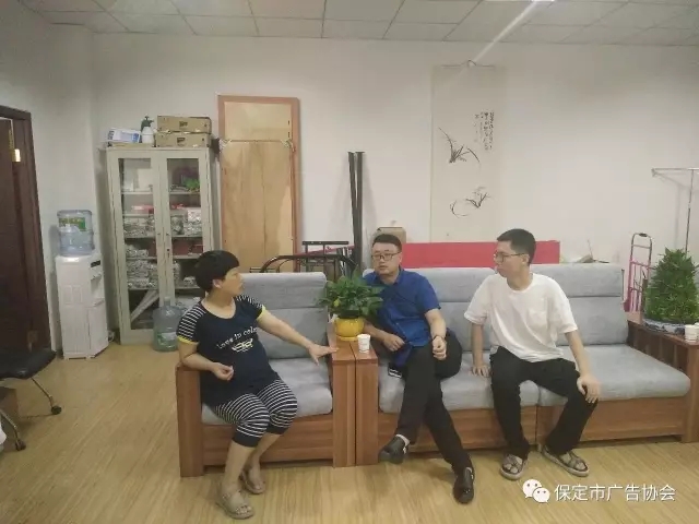 保定市广告协会孟永强会长一行人到我市优秀广告公司代表企业走访调研