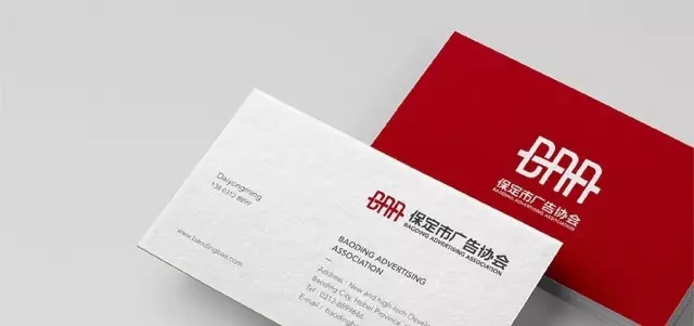 保定市广告协会启用新标志